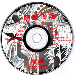 免费在线黄视频
