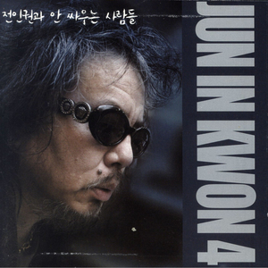 免费人成网站视频在线观看
