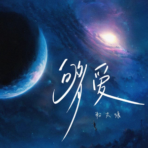 素股摩擦和HUNTA106
