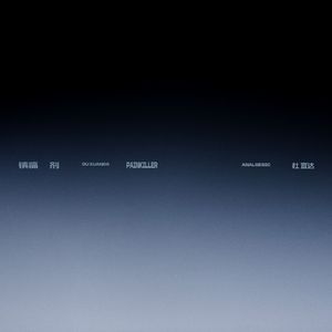 素股摩擦和HUNTA106
